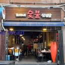 조가네외양간 이미지