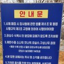 김포공원묘원