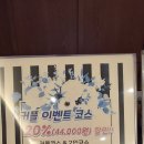 몽타운 | 부산타이마사지 퀄리티 좋은 몽타이!