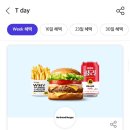 노브랜드버거 광주상무점