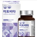 팜스안경 | 안과에서 웬 비타민? 미토비타 니코틴산아미드 500mg 처방하는 '진짜' 이유 (약사 분석)