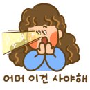 부일청과