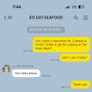 나트랑 깜란 리조트 주변 해산물 맛집 &#39;이오지오&#39;(무료 픽업&amp;샌딩, 예약 )