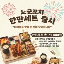 하대동337 이미지