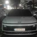 (유)유일렌트카 이미지