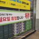 배스킨라빈스서면트레이더스