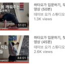 파드마요가살롱 이미지