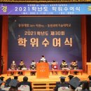 동원전기 경남도민신문