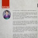 세종음악창작소 누리락 이미지