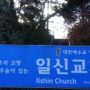 일신목장 네이버블로그