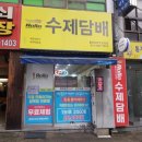롤로송천 이미지