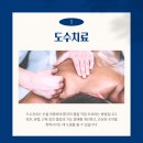 곤지암정형외과의원 이미지