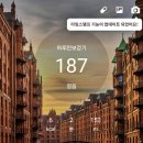워크테크 네이버블로그