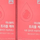 이너뷰티케어