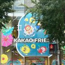 프렌즈샵08 이미지