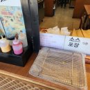명랑화원