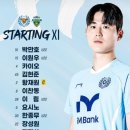 바른부동산중개K | k리그 16라운드 대팍직관 일기 (대구FCvs전북현대모터스)_어디까지 내려갈거야