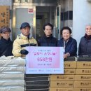 미포복지경로당 이미지