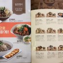 국수나무창원어반브릭스점 이미지