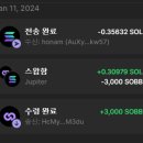 DOOZY | WEN 에어드랍 후기