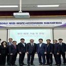 해양안전기술