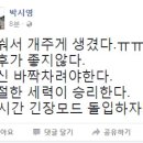 문후보측 지지율 상황이 매우 안좋은듯 합니다 이미지