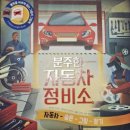 홍이건설 이미지