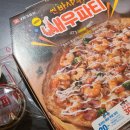 7번가피자원주점