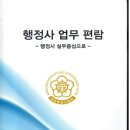 대한법률학원
