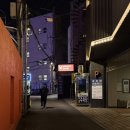 신촌 | 게더링하우스 신촌 내돈내산 솔로파티 후기