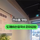 소래로669번길 이미지