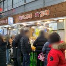 먹고갈래싸갈래 이미지