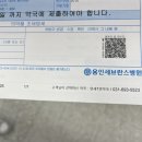 연세1번약국 이미지