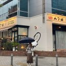 대덕대로249번길 이미지