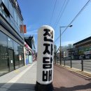 군산전자담배디오션베이프 이미지