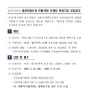 지원컨설팅 이미지