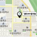 컴포즈커피(기흥구청점) 이미지
