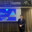 대진에너지 이미지