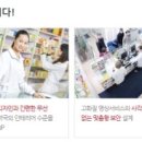 인원약국 이미지