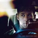 드라이브 ( Drive 2011 ) 이미지