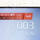 주식회사 에이치씨엔 이미지