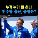 춤포장나이트
