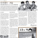 조제호 이미지