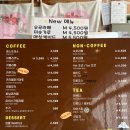 블링존 | 장호원셀프세차장 [블링존 감곡장호원점 카페부룸]