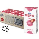 매일우유 음료 이미지