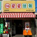 정명여고정문 이미지