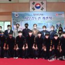 구미검도관 이미지