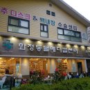 하은동물병원 이미지