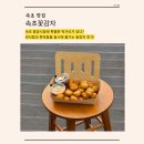 감자꽃 | 속초 중앙시장 맛집ㅣ속초 먹거리 추천ㅣ새로 오픈한 속초꽃감자 후기