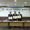 자운축산